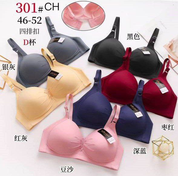 سوتین بدون فنر خارجی